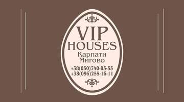 Фото номера Вилла Виллы VIP HOUSES Карпати Мигово г. Мигово 108